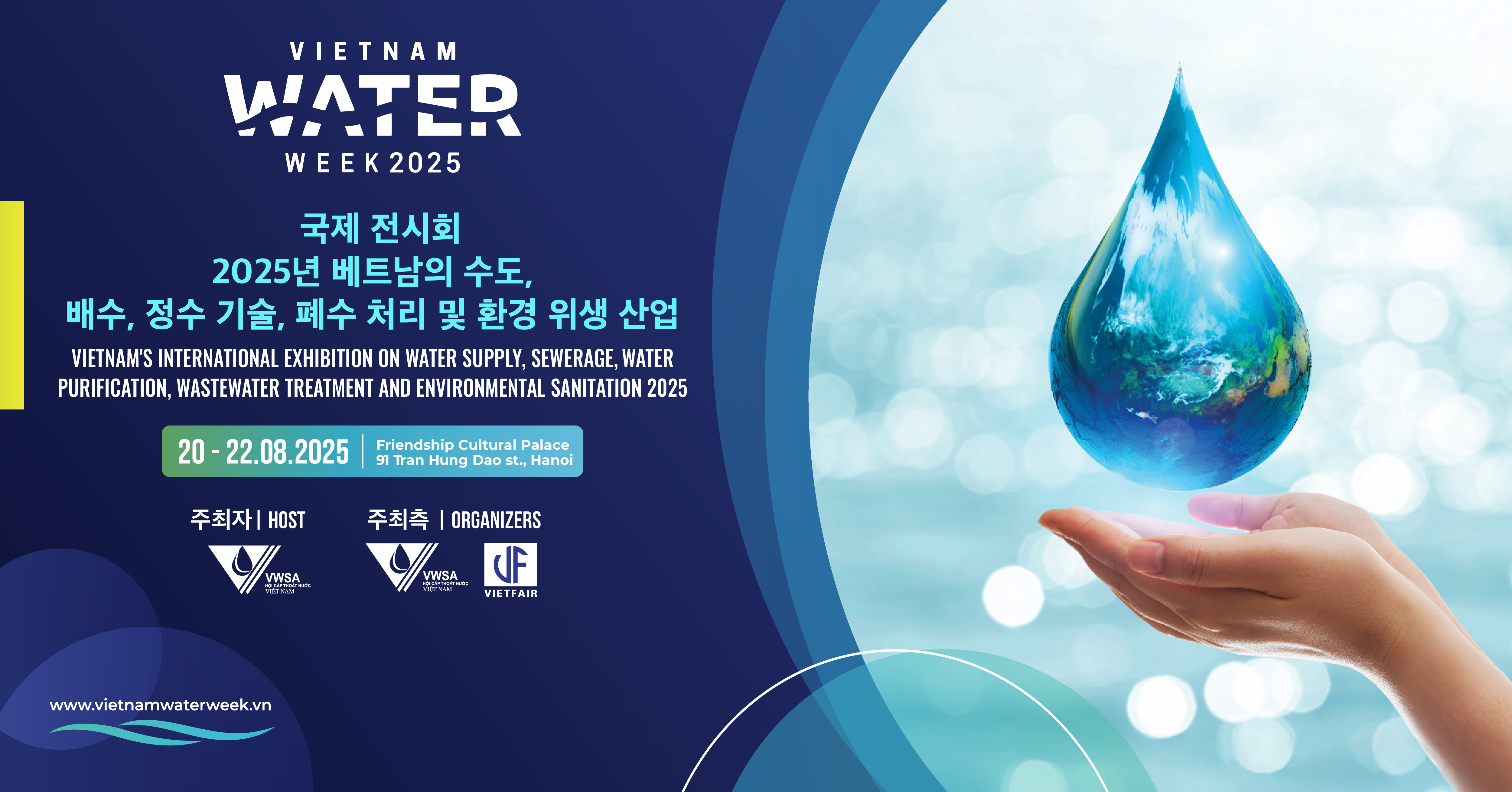 Vietnam Water Week 2025